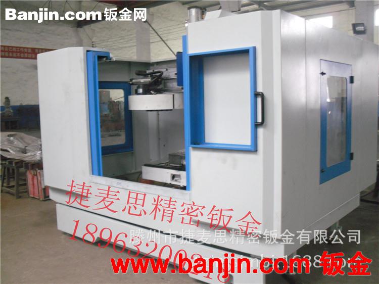 供应850数控机床钣金  钣金焊接加工 数控机床外防护钣金件