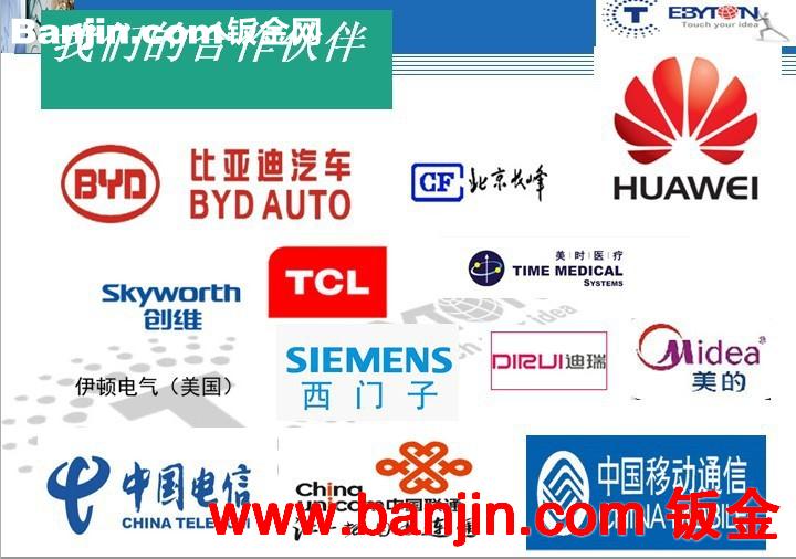 LED拼接配件加工 LCD拼接设备加工 供应批量钣金加工