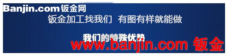 供应不锈钢剪板折弯加工  钣金加工剪板折弯 欢迎咨询