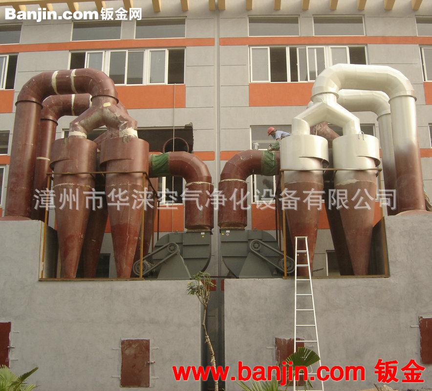 长期供应 家具厂专用中央旋风除尘器 木工打磨车间除尘设备