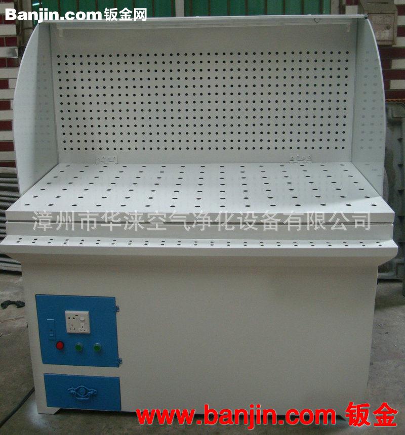 加工定制 抛光打磨工作台 XF1300带档板打磨工作台 除尘打磨台