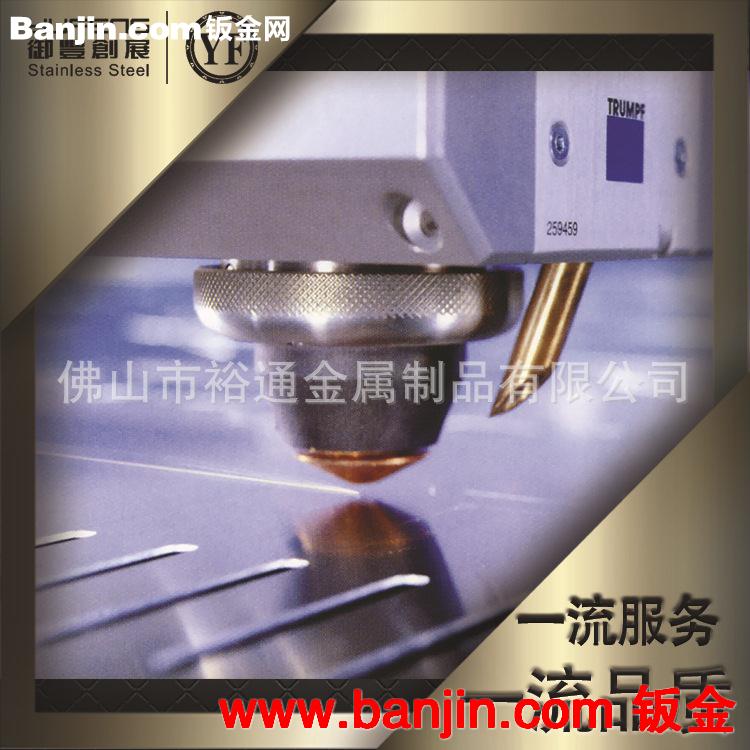 专业定制 钣金件激光切割加工 激光打标加工