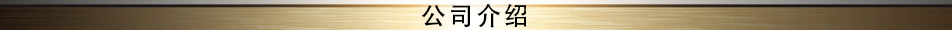 佛山钣金加工 钣金制造 不锈钢外壳