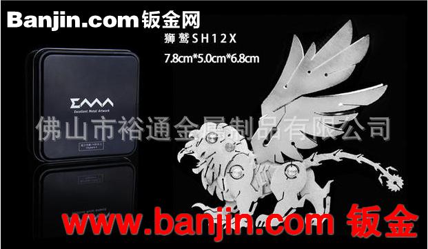狮鹫 SH12X 动漫创意手办不锈钢幻兽玩具 不锈钢家居摆件