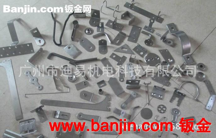 广州迪易冲压件加工厂专业定制五金冲压件加工 量大从优