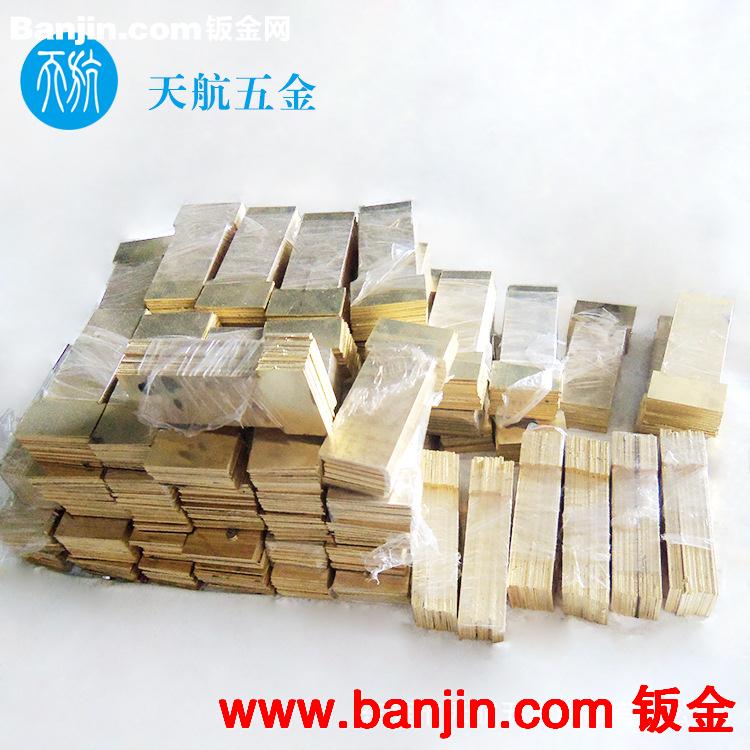 黄铜激光切割 东城激光加工