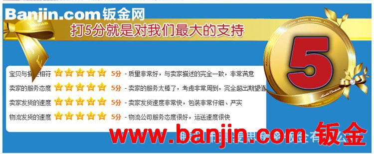 专业数控钣金加工 激光切割  设备先进 精密度高