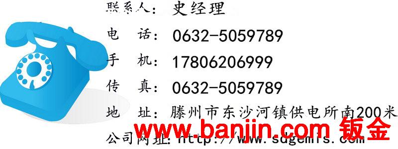 专业钣金厂 数控机床外壳   机床外防护罩 精密加工