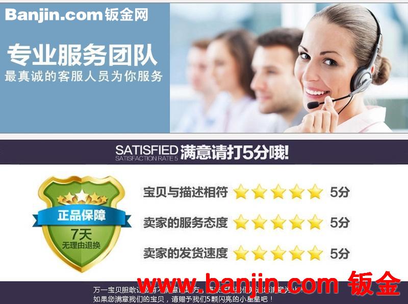 【捷麦思】数控钣金冲压的图片  6150数控机床防护罩 欢迎选购