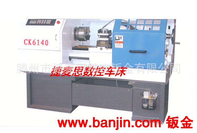 CK6140 6150数控车床钣金  机床外防护罩 数控车床防护罩