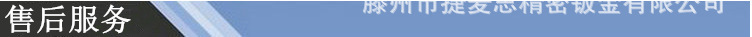 卖家推荐 数控机床钣金 机床防护罩