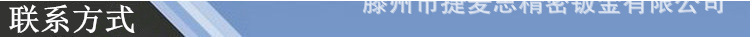 卖家推荐 数控机床钣金 机床防护罩