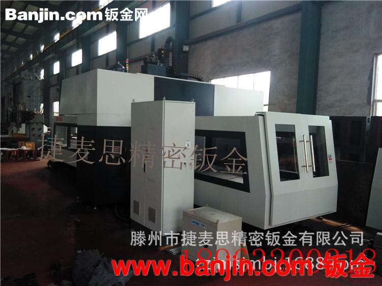 机加工精密数控防护罩 数控龙门铣 数控机床外壳40160钣金