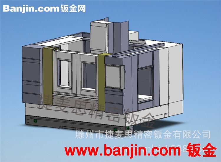 捷麦思厂家直销机床外防护 机床附件 防护罩 现货销售   量大优先