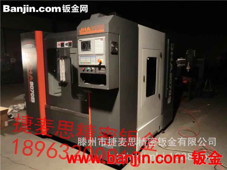 钣金加工 雕铣机8070B全系列钣金  钢板防护罩 数控机床钣金