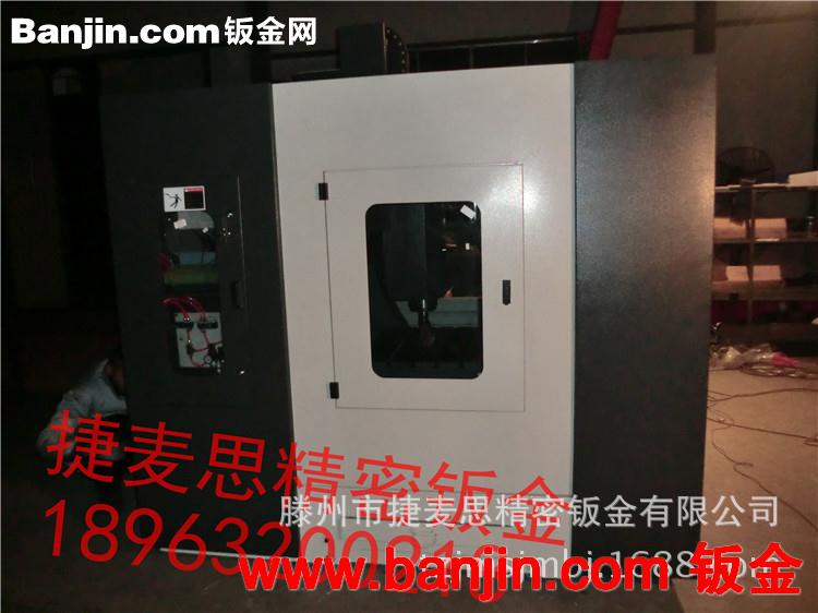 钣金加工 雕铣机8070B全系列钣金  钢板防护罩 数控机床钣金