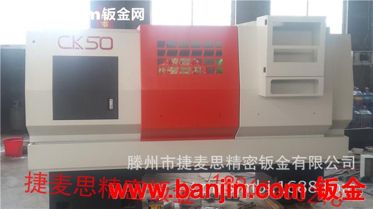 滕州钣金厂专业钣金加工   数控机床外壳   品质保证  欢迎采购
