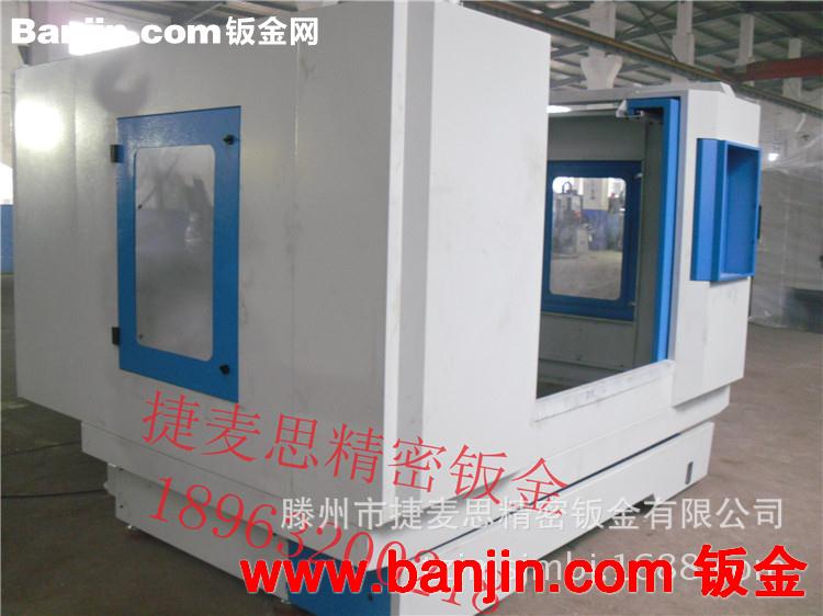 各种型号数控机床钣金   钣金冲压 折弯 焊接加工