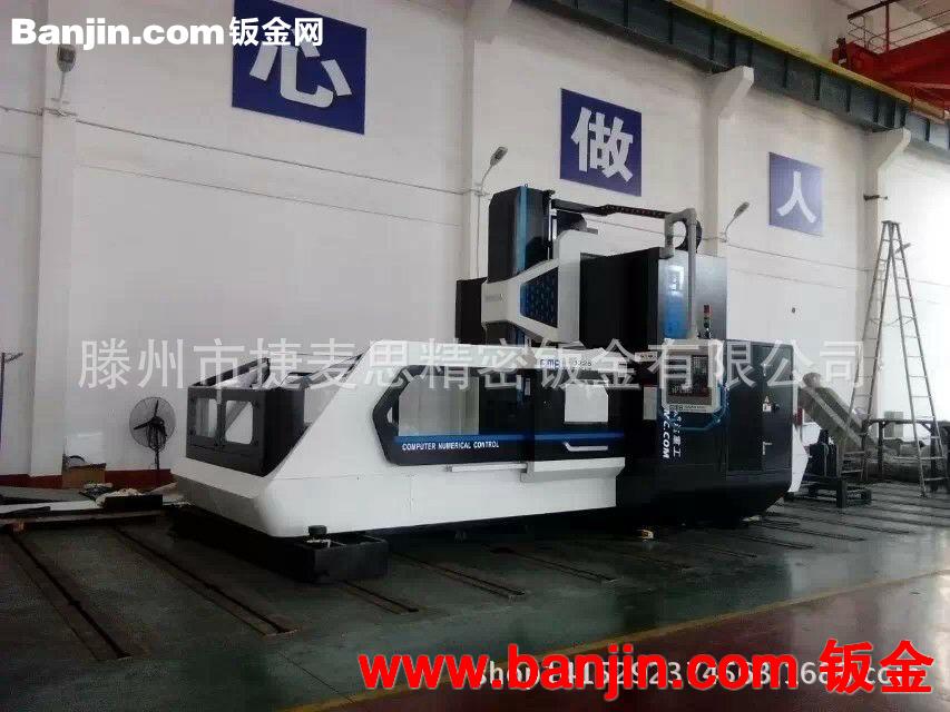 加工中心精加工、数控加工中心  数控加工中心报价