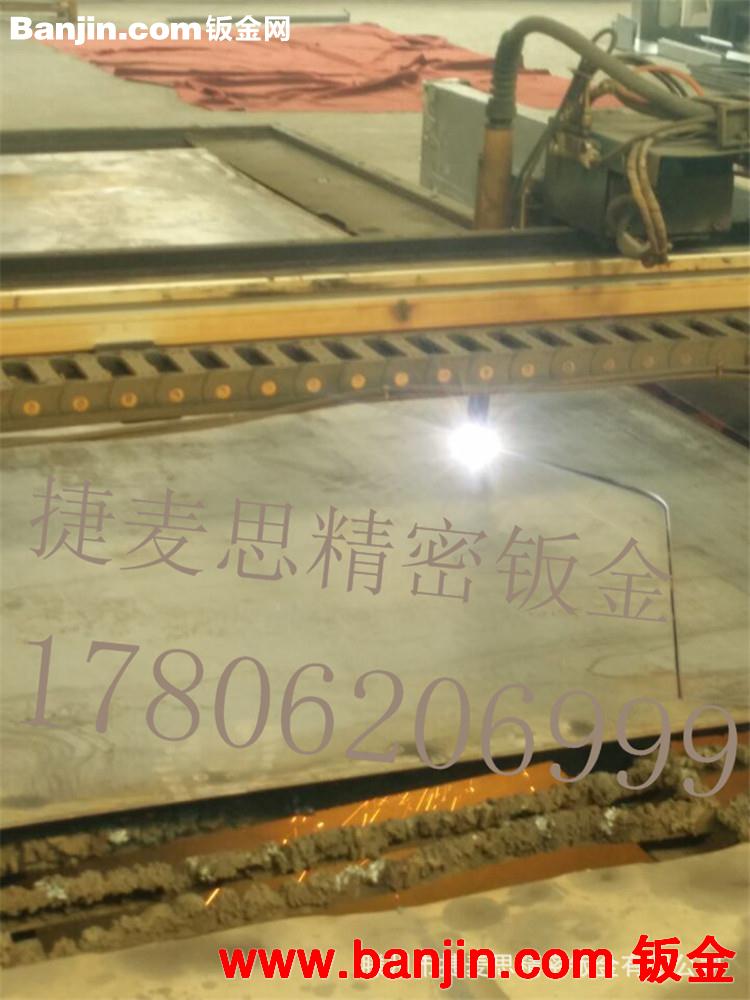 机械外壳 激光切割加工 钣金加工 质量可靠 欢迎选购