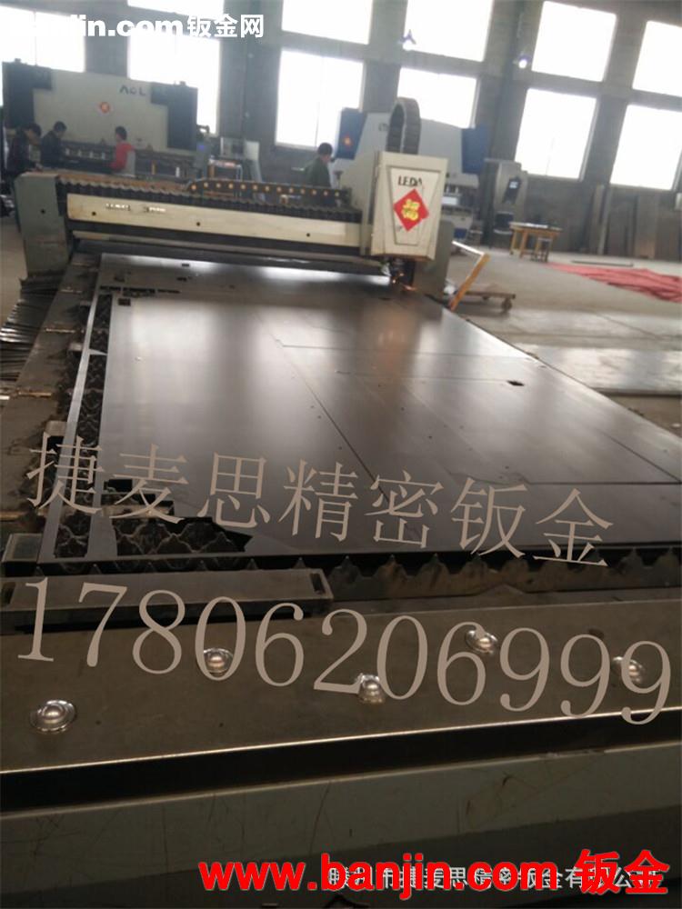 机械外壳 激光切割加工 钣金加工 质量可靠 欢迎选购