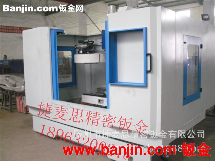 供应850数控机床钣金  钣金焊接加工 数控机床外防护钣金件