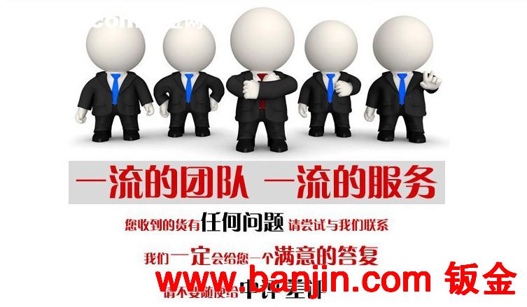 供应850数控机床钣金  钣金焊接加工 数控机床外防护钣金件
