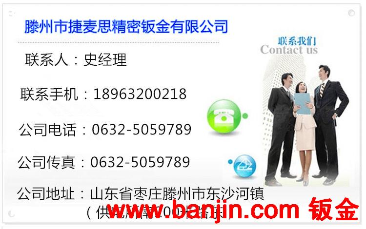 供应850数控机床钣金  钣金焊接加工 数控机床外防护钣金件