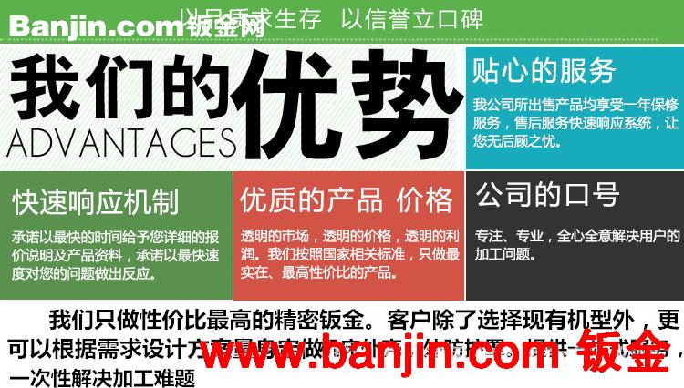 精密制造钣金加工 数控折弯 焊接  定制机箱机柜