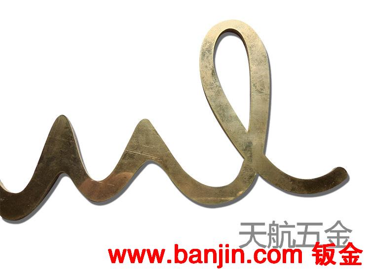 天航精密激光切割加工黄铜