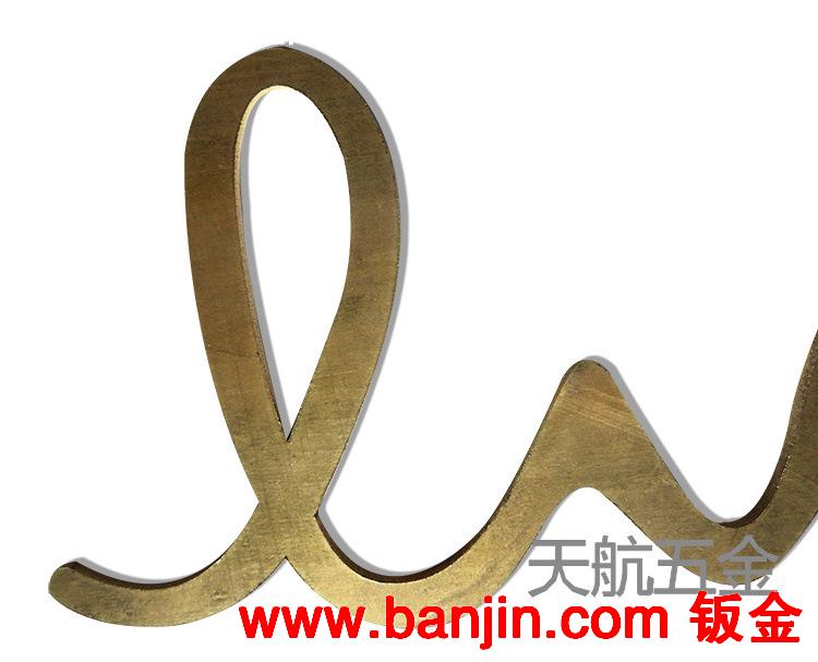 铜材 铜板激光切割加工 