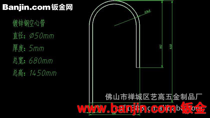 加工金属弯管 制作弯管模具