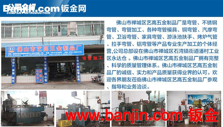 金属弯管304不锈钢弯管加工 管类加工 全自动数控弯管加工