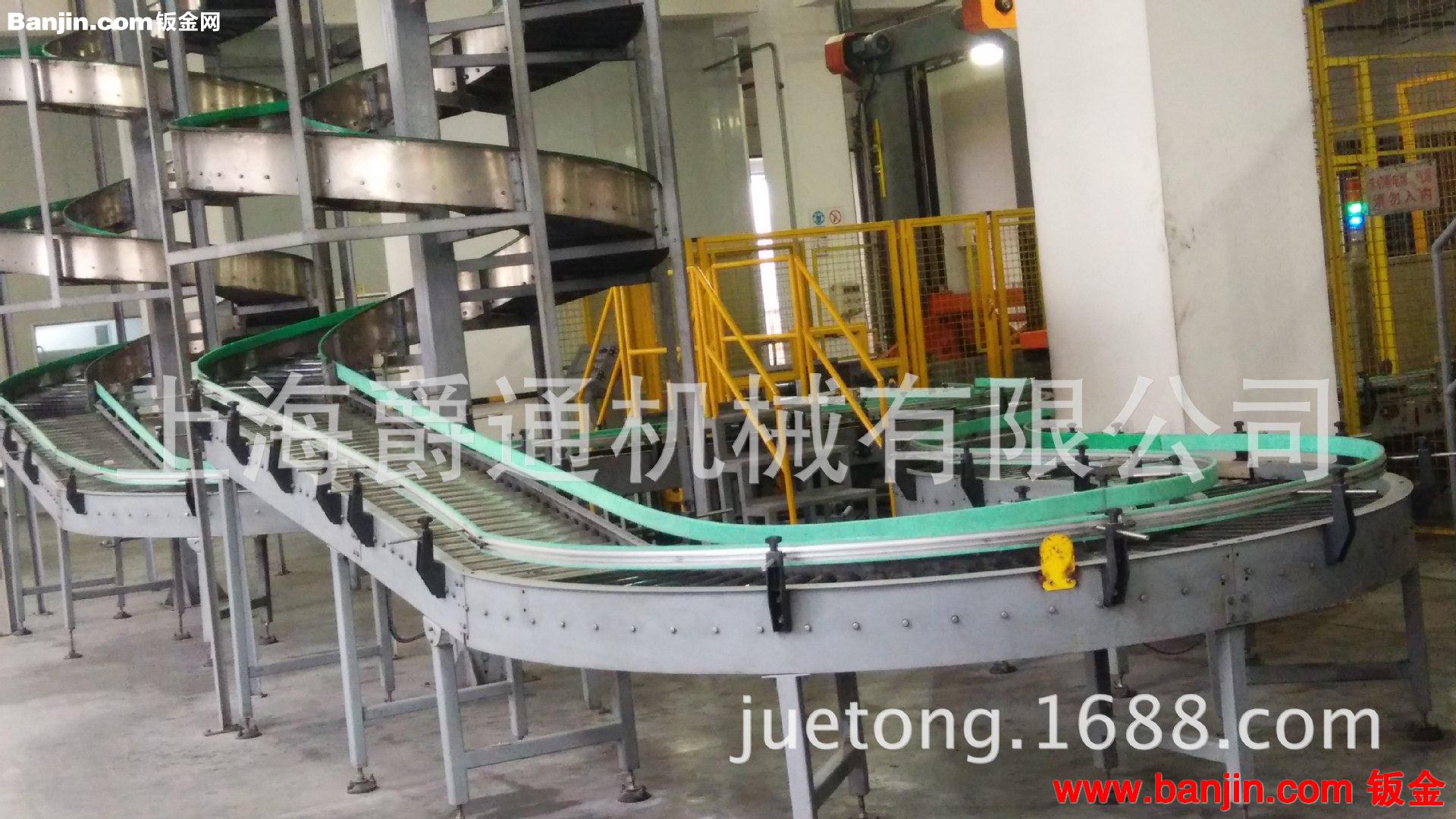 供应上海 网带 滚筒 链板输送螺旋输送
