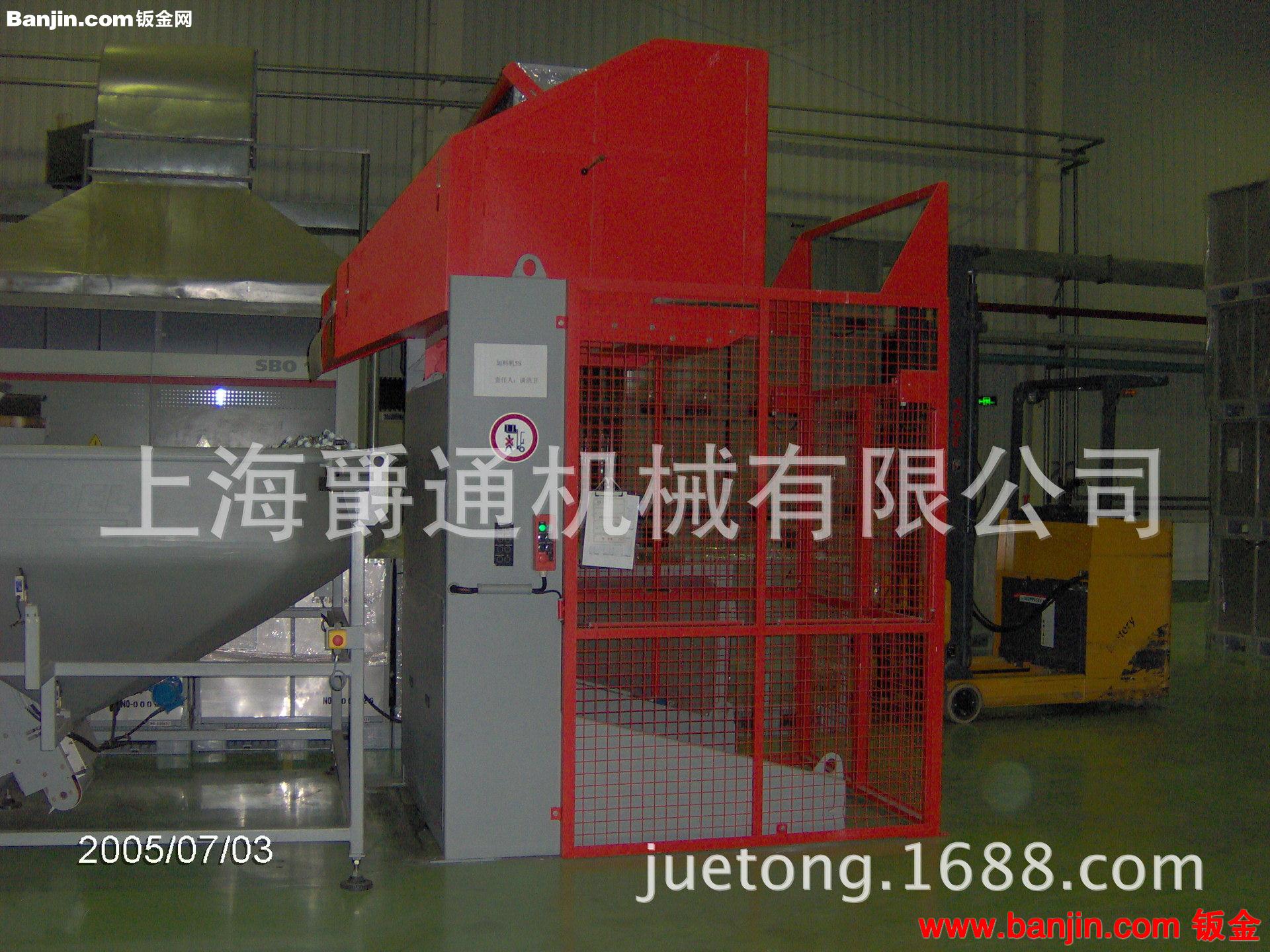 PET瓶胚瓶盖液压链条式提升翻斗机