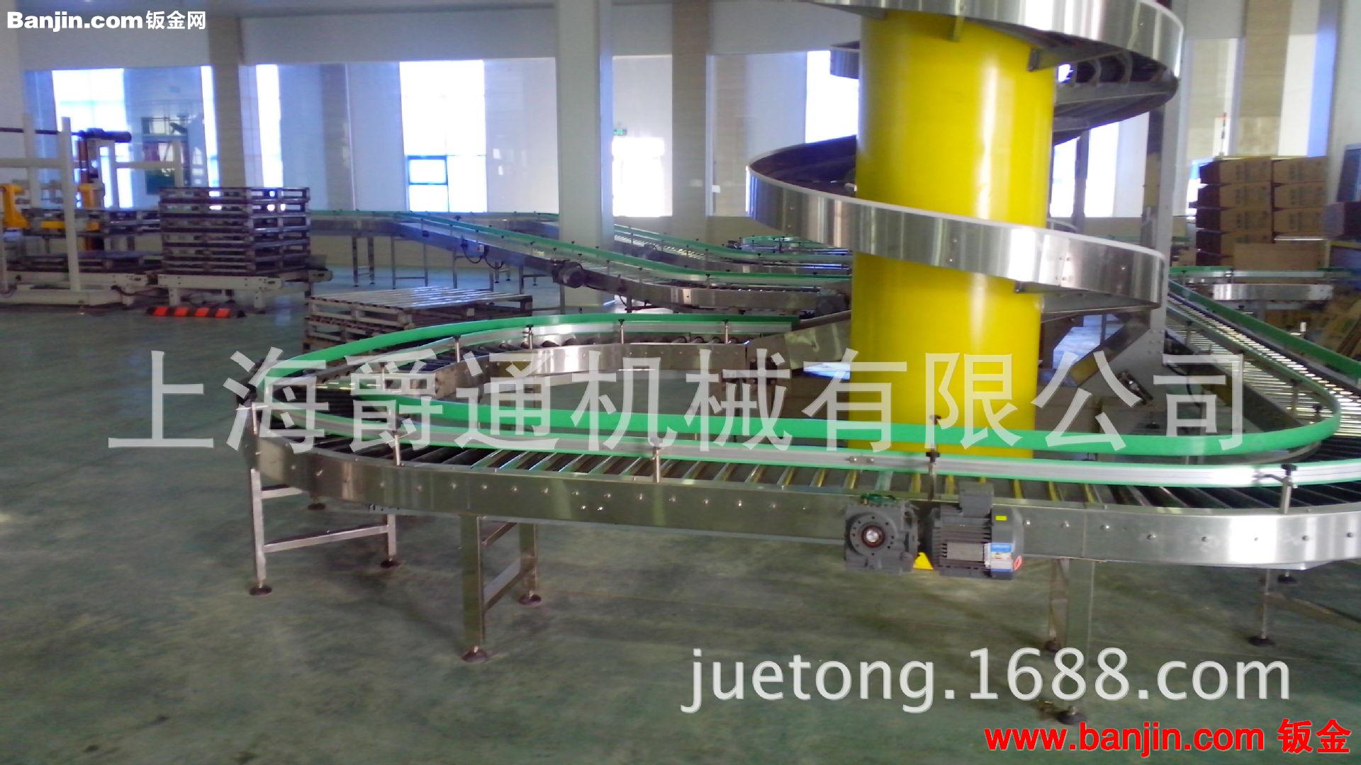 自动码垛跌落装箱滚筒链板式输送设备流水线