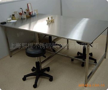 提供不锈钢工作台加工-工作台