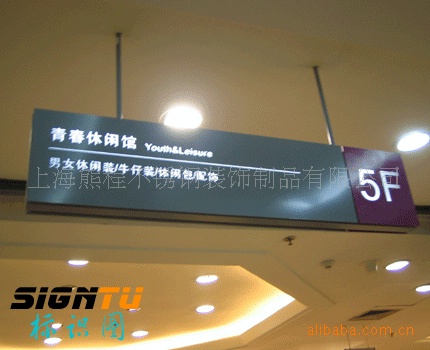 供应-不锈钢指示牌-指示牌加工