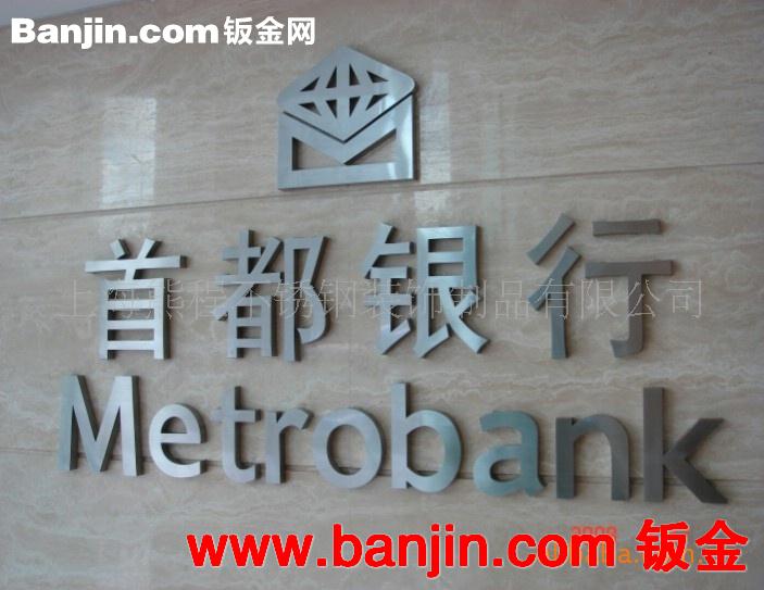 供应-不锈钢指示牌-指示牌加工