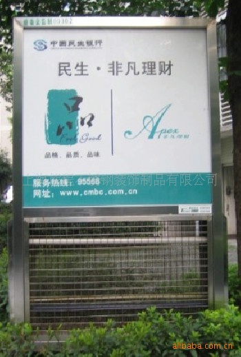 提供不锈钢灯箱加工-灯箱