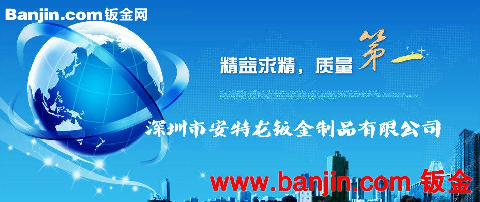 厂家生产 高品质电子五金机箱 精密钣金机箱