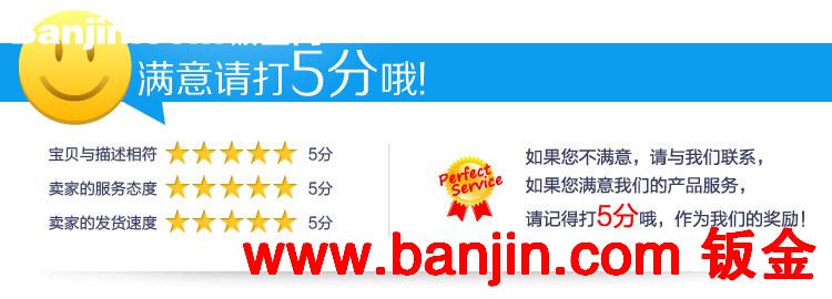 厂家生产 高品质电子五金机箱 精密钣金机箱
