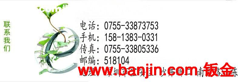 供应钣金件激光切割加工、激光加工、雕刻加工