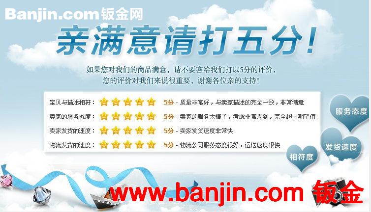 供应钣金件激光切割加工、激光加工、雕刻加工
