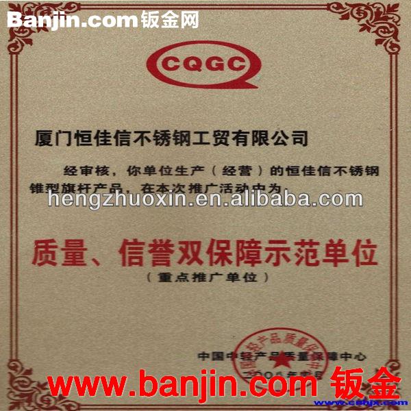 高质量加工不锈钢旗杆