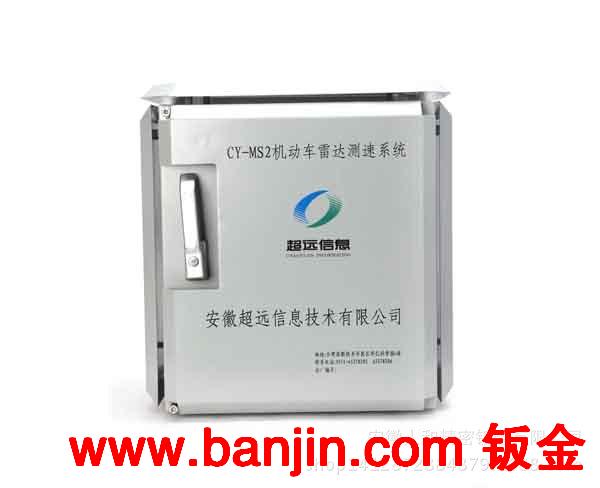 机动车雷达测速系统外箱钣金件加工 表面喷涂 精密组装出货