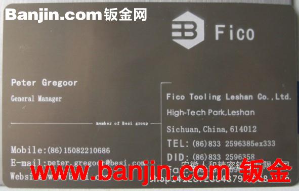 合肥激光切割加工 字模加工 来图钣金刻字 各种logo模具加工