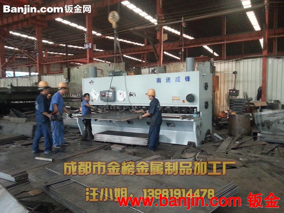 成都金属焊接加工 激光切割加工