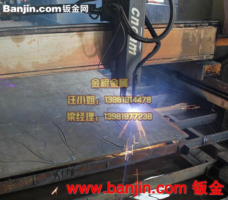 成都激光切割加工  等离子切割加工