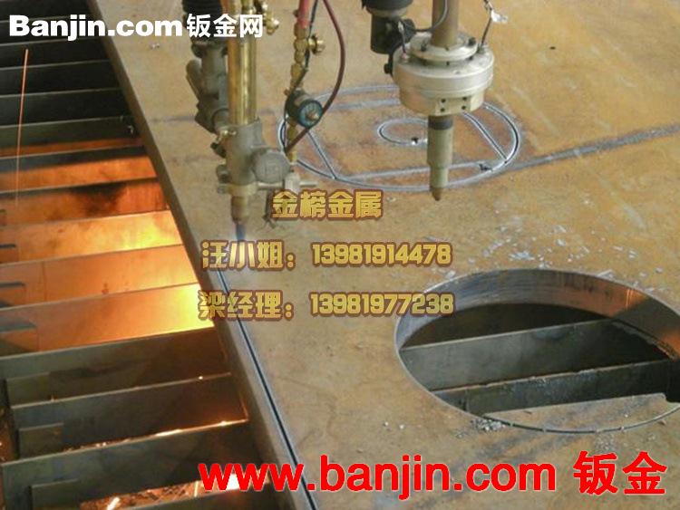成都激光切割加工  等离子切割加工